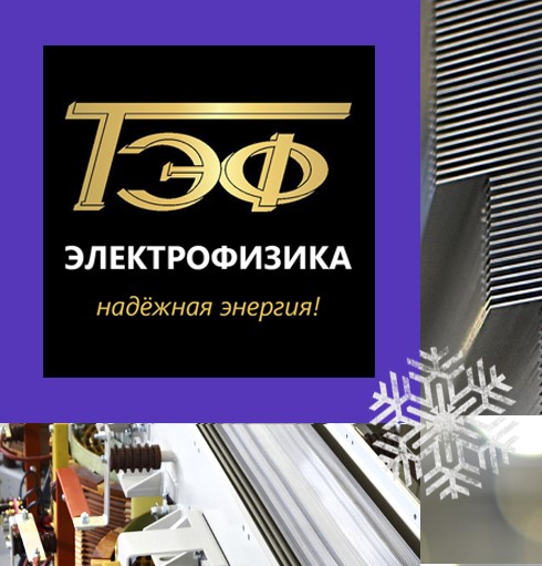 С наступающим новым 2024 годом, уважаемые коллеги и партнеры!