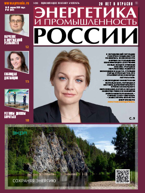 № 07 (387) апрель 2020 года