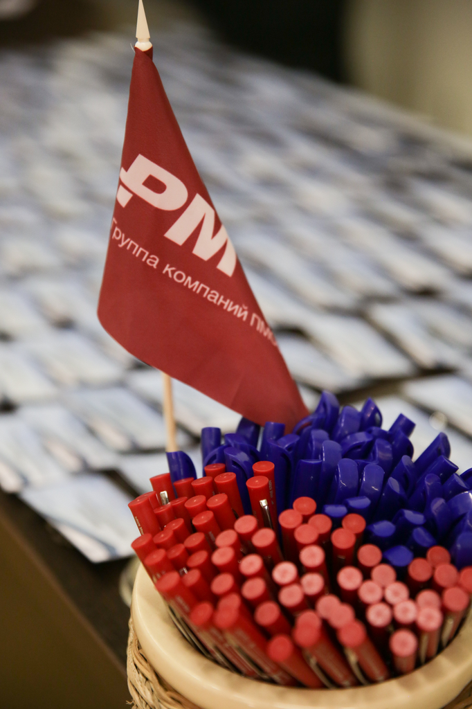 Группа компаний ПМСОФТ