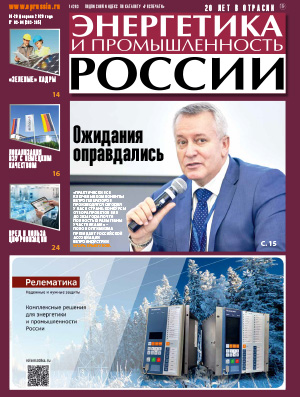 № 03-04 (383-384) февраль 2020 года