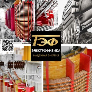 Зачем экскаватору трансформатор