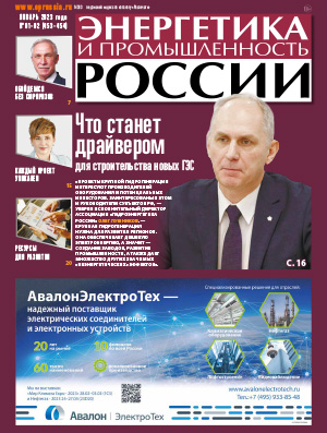 № 01-02 (453-454) январь 2023 года