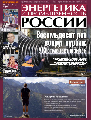 № 17 (349) сентябрь 2018 года