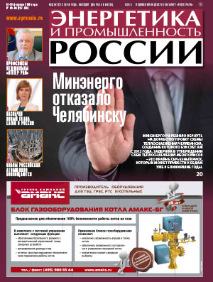 № 03-04 (287-288) февраль 2016 года