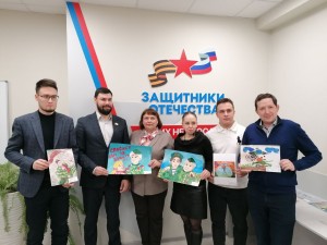Всероссийская акция рисунков "Нарисуй защитника Отечества"