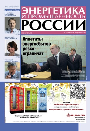 № 22 (186) ноябрь 2011 года