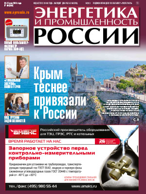 № 09 (293) май 2016 года