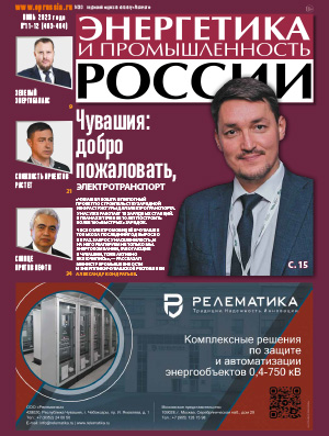 № 11-12 (463-464) июнь 2023 года