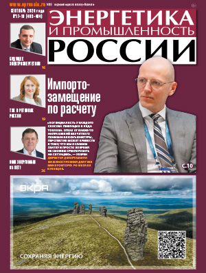 № 17-18 (493-494) сентябрь 2024 года