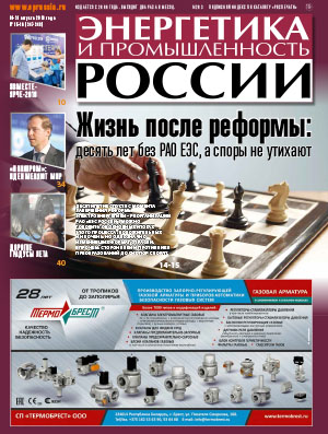 № 15-16 (347-348) август 2018 года