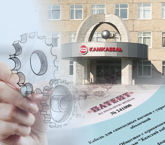 Центру поддержки технологий и инноваций на базе «Камского кабеля» исполнился 1 год