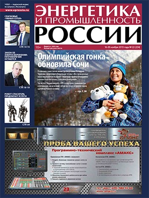 № 22 (234) ноябрь 2013 года