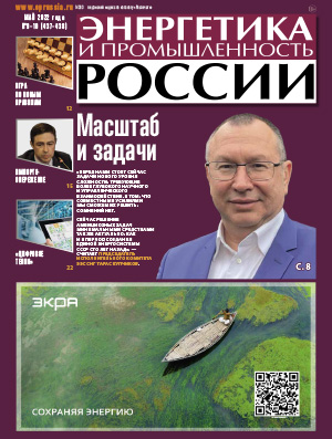 № 09-10 (437-438) май 2022 года