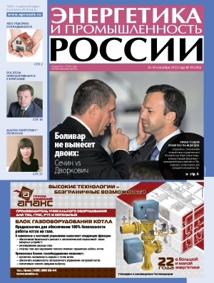 № 18 (206) сентябрь 2012 года