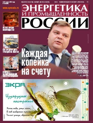 № 06 (290) март 2016 года