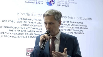 Михаил Смирнов: Газовая отрасль для собственной генерации