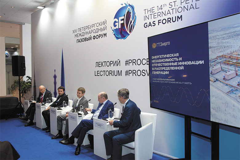 Газовая отрасль для собственной генерации: использование комбинированных источников энергии для надежного энергоснабжения социальных и промышленных объектов