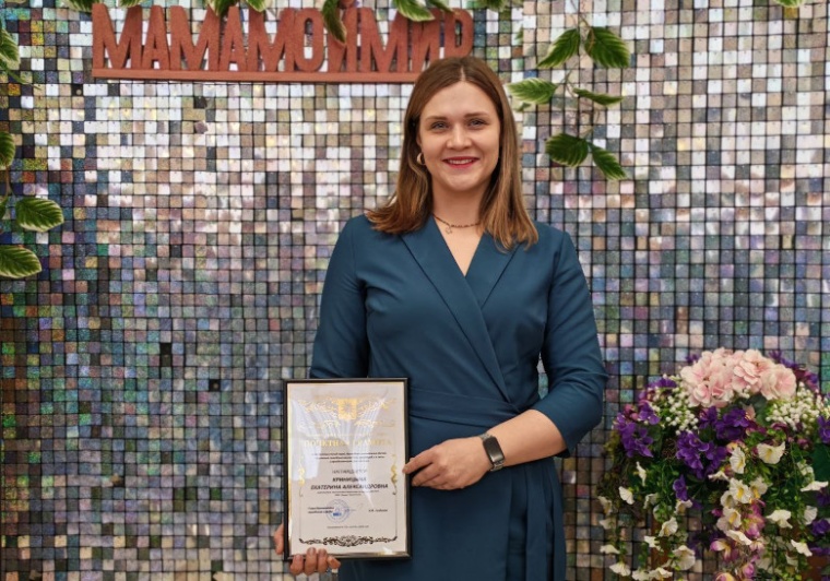 Сотрудницу «Разреза Тайлепский» отметили в День Матери