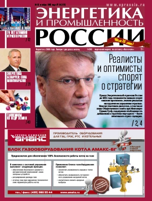 № 19 (279) октябрь 2015 года