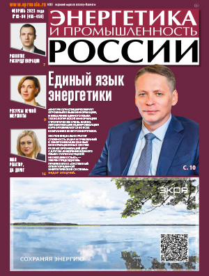 № 03-04 (455-456) февраль 2023 года