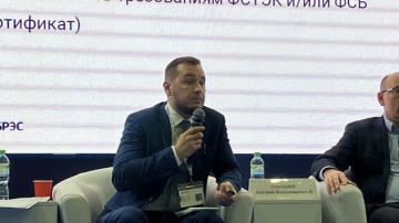 Компания «ИНБРЭС» показала на МФЭС ПО собственной разработки