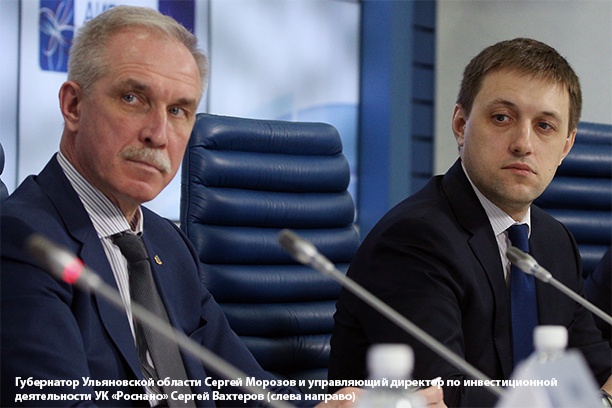 Первый в России. В Ульяновской области строят ветропарк мощностью 35 МВт