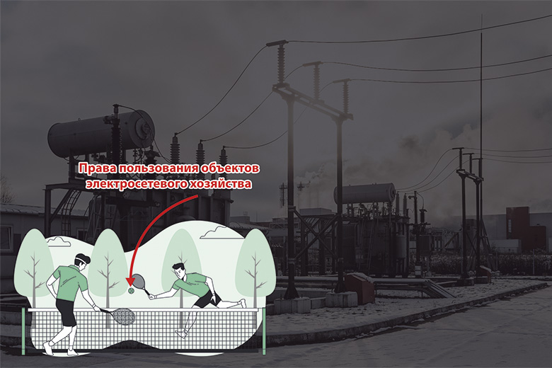 Система не требует передачи