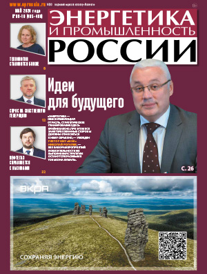 № 9-10 (485-486) май 2024 года