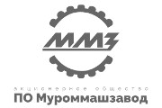 АО «ПО МУРОММАШЗАВОД»