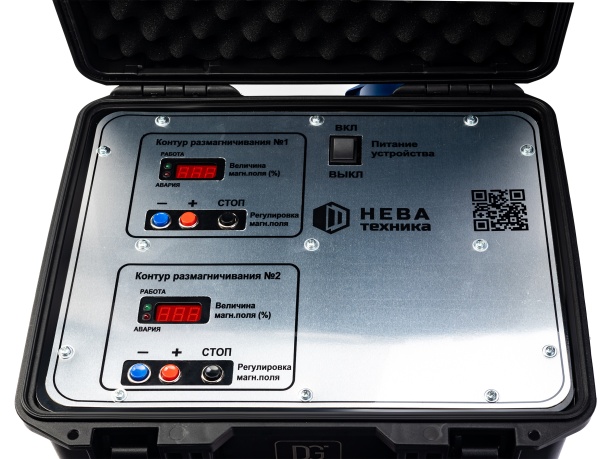 Устройство размагничивания ЛАБС-7К2 - Аналог