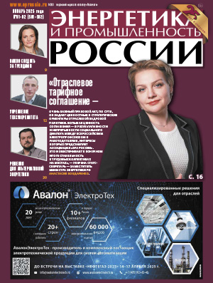 № 01-02 (501-502) январь 2025 года