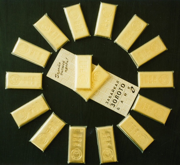 Золотой вексель