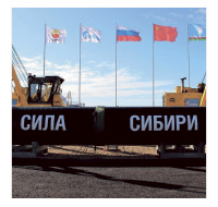 Фото rusvesna.su