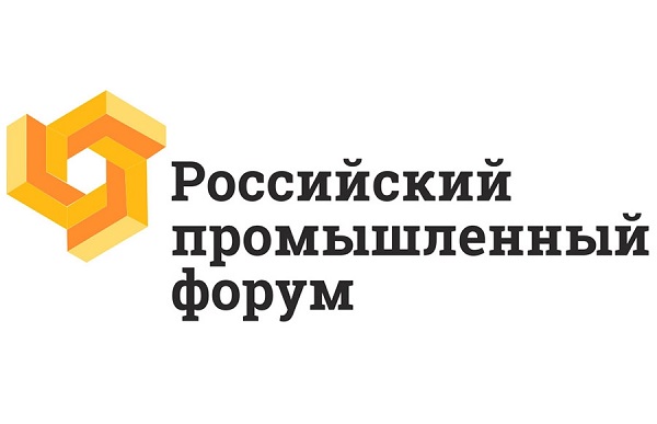 7 по 9 апреля в Уфе пройдет российский промышленный форум