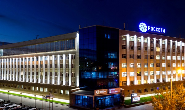 В «Россети Сибирь» внедряется система инновационного менеджмента