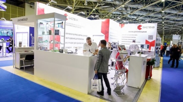 Организаторы выставки RUPLASTICA 2024 представят новый спецпроект 