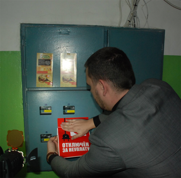 Четыре тысячи должников Хабаровска остались без электроэнергии