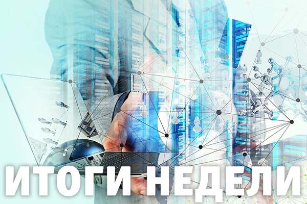 Итоги недели 14-18 марта 2022 года: Четвертый пакет санкций ЕС, стоп-сигнал для «зеленых» сертификатов и «солнечный» рекорд 