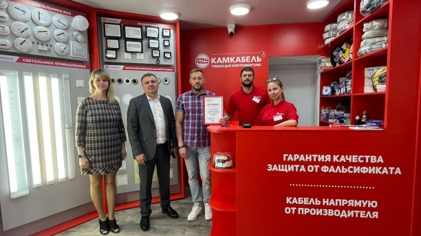 Магазины «Камкабель» открылись в Астане, Арамиле и Невьянске