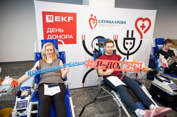 «EKF» проводит свой первый корпоративный день донора «Энергия для жизни»
