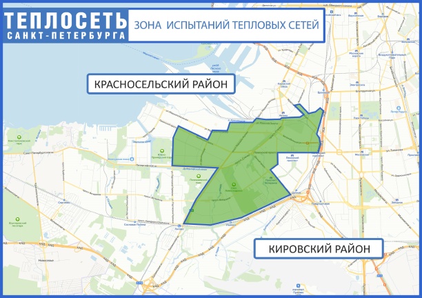  «Теплосеть Санкт-Петербурга» начинает гидравлические испытания тепловых сетей на прочность и плотность
