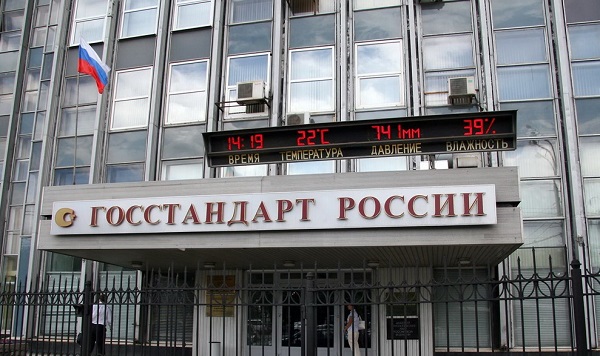 Утверждены первые национальные стандарты по информационной модели российской электроэнергетики