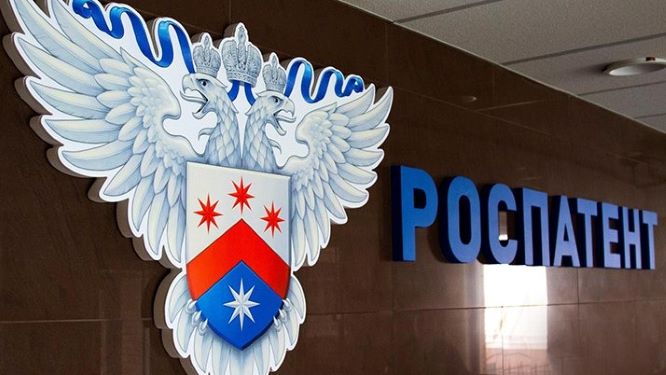 Рост патентной активности россиян: в топе энергетика и машиностроение