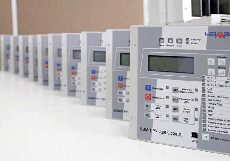 ЧЭАЗ - генеральный партнер Всероссийской конференции по релейной защите и автоматизации энергетических систем.