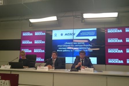 Россия лидирует по показателю хищения электроэнергии