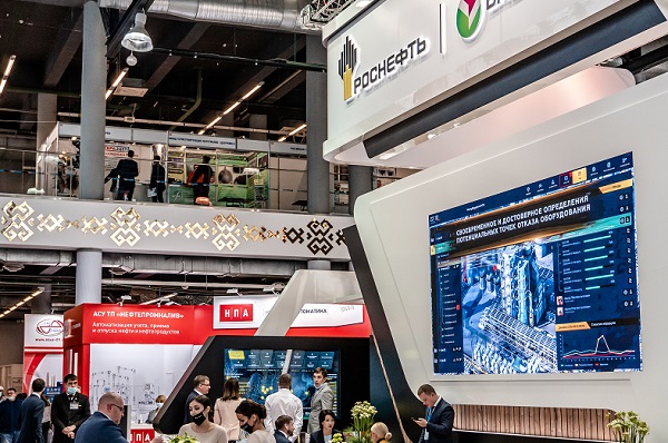 С 25 по 28 мая в Уфе эксперты обсудят мировые тренды нефтегазохимической отрасли