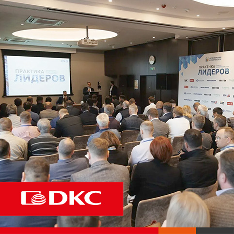 23 и 24 мая прошла конференция "Практика лидеров"