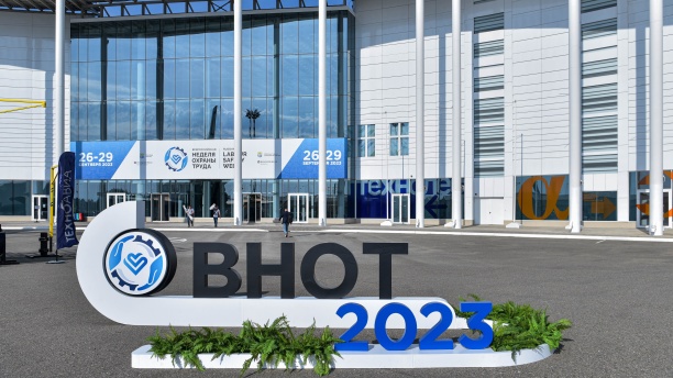 В Сочи завершилась VIII Всероссийская неделя охраны труда