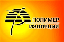 ПОЛИМЕРИЗОЛЯЦИЯ  