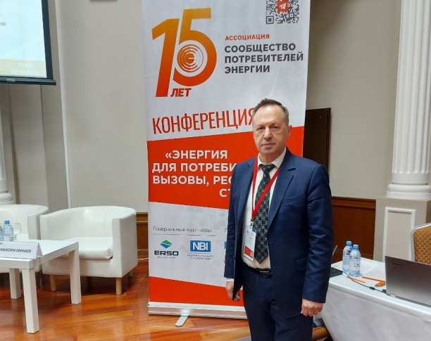 ERSO представил на конференции АСПЭ новые продукты